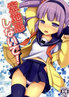(C86) [Touri (Sano Akira)] Ijiwaru shinaide! (Tales of Graces) - page 1