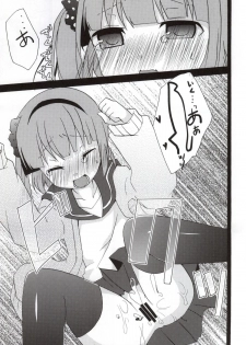 (C86) [Touri (Sano Akira)] Ijiwaru shinaide! (Tales of Graces) - page 21