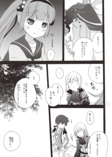 (C86) [Touri (Sano Akira)] Ijiwaru shinaide! (Tales of Graces) - page 23