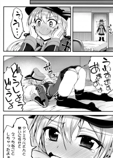 (CSP6) [Mugen@works (Akiduki Akina)] Prinz Eugen Tsuigekisen ni Utsurimasu 2 (Kantai Collection -KanColle-) - page 5