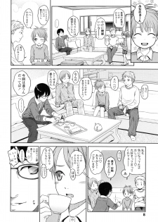 [Higashiyama Show] Japanese Preteen Suite - page 12