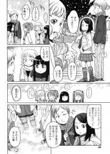 [Higashiyama Show] Japanese Preteen Suite - page 40