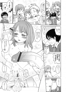 [Higashiyama Show] Japanese Preteen Suite - page 29