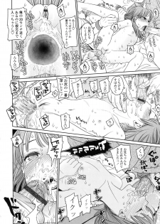 [Higashiyama Show] Japanese Preteen Suite - page 32