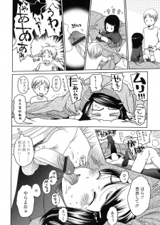 [Higashiyama Show] Japanese Preteen Suite - page 48