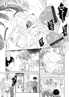 [Higashiyama Show] Japanese Preteen Suite - page 23