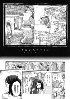 [Higashiyama Show] Japanese Preteen Suite - page 39