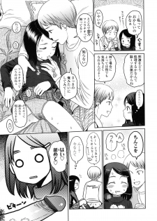 [Higashiyama Show] Japanese Preteen Suite - page 47