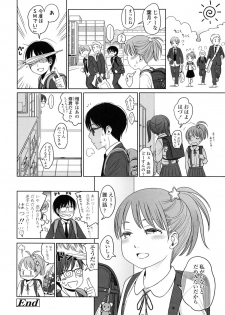 [Higashiyama Show] Japanese Preteen Suite - page 34