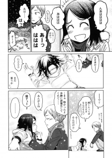 [Higashiyama Show] Japanese Preteen Suite - page 42