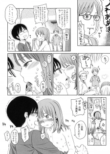 [Higashiyama Show] Japanese Preteen Suite - page 28