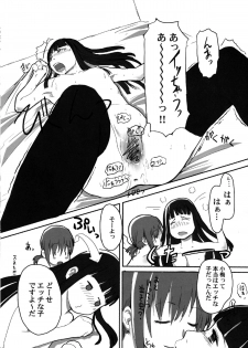 (C81) [Yubisaki Studio (Hidari Kagetora)] Les Chu~ Life Soushuuhen 123+ - page 20