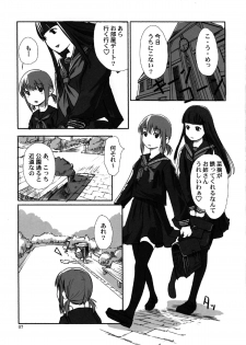 (C81) [Yubisaki Studio (Hidari Kagetora)] Les Chu~ Life Soushuuhen 123+ - page 7