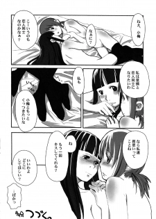 (C81) [Yubisaki Studio (Hidari Kagetora)] Les Chu~ Life Soushuuhen 123+ - page 26