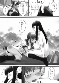 (C81) [Yubisaki Studio (Hidari Kagetora)] Les Chu~ Life Soushuuhen 123+ - page 43