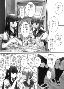 (C81) [Yubisaki Studio (Hidari Kagetora)] Les Chu~ Life Soushuuhen 123+ - page 32