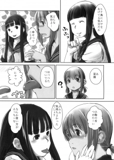 (C81) [Yubisaki Studio (Hidari Kagetora)] Les Chu~ Life Soushuuhen 123+ - page 33