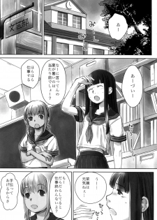 (C81) [Yubisaki Studio (Hidari Kagetora)] Les Chu~ Life Soushuuhen 123+ - page 29