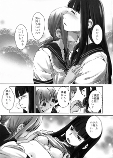 (C81) [Yubisaki Studio (Hidari Kagetora)] Les Chu~ Life Soushuuhen 123+ - page 35