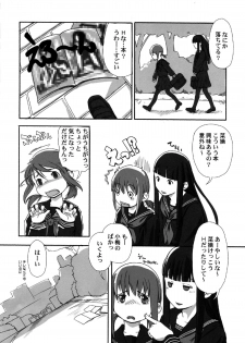 (C81) [Yubisaki Studio (Hidari Kagetora)] Les Chu~ Life Soushuuhen 123+ - page 8