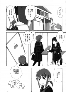 (C81) [Yubisaki Studio (Hidari Kagetora)] Les Chu~ Life Soushuuhen 123+ - page 9