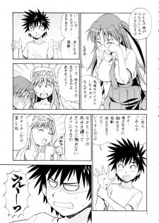 [Toraya (ITOYOKO)] Toaru Omeko ni Railgun 3 (Toaru Majutsu no Index) - page 9