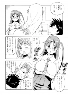 [Toraya (ITOYOKO)] Toaru Omeko ni Railgun 3 (Toaru Majutsu no Index) - page 7