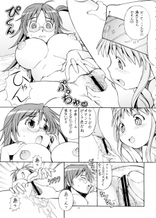 [Toraya (ITOYOKO)] Toaru Omeko ni Railgun 3 (Toaru Majutsu no Index) - page 15