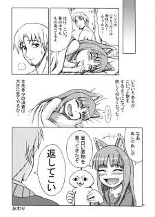 (SC38) [Brain Dead (Eiji)] Ginka de Katte Sugu Taberu Kyouki no Rouhi Horo (Spice and Wolf) - page 21