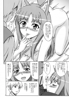 (SC38) [Brain Dead (Eiji)] Ginka de Katte Sugu Taberu Kyouki no Rouhi Horo (Spice and Wolf) - page 4
