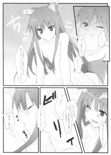 (SC38) [Koito Sousakusho (Hinata Mutsuki)] Komugi to Hito to Ookami to (Spice and Wolf) - page 6