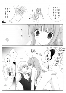 (SC38) [LAST EDEN, MILK BAR (Amane Mari, Shirogane Hina)] Rosemary (Spice and Wolf) - page 14