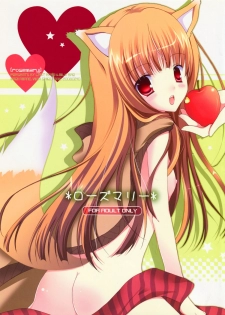 (SC38) [LAST EDEN, MILK BAR (Amane Mari, Shirogane Hina)] Rosemary (Spice and Wolf) - page 1