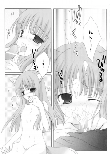 (SC38) [LAST EDEN, MILK BAR (Amane Mari, Shirogane Hina)] Rosemary (Spice and Wolf) - page 17