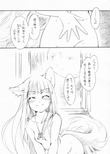 (C76) [Hinaprin (Ikuta Takanon)] Ookami no Soukessan (Spice and Wolf) - page 45