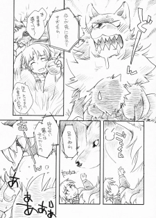 (C76) [Hinaprin (Ikuta Takanon)] Ookami no Soukessan (Spice and Wolf) - page 6