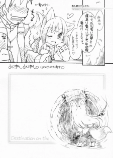 (C76) [Hinaprin (Ikuta Takanon)] Ookami no Soukessan (Spice and Wolf) - page 38