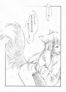 (C76) [Hinaprin (Ikuta Takanon)] Ookami no Soukessan (Spice and Wolf) - page 46