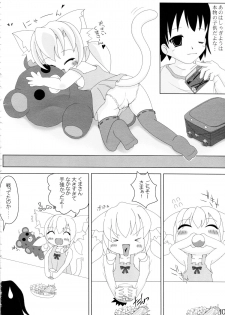 (Mimiket 15) [Cat Expert (Nekousa)] Neko Puni! - page 10