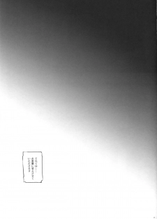 (CSP6) [Cyclone (Izumi, Reizei)] Bon-Bon (Mahou Shoujo Lyrical Nanoha) - page 16