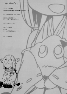(SC2015 Winter) [Cior (ken-1)] Fleet Girls Pack Vol. 3 (Kantai Collection -KanColle-) - page 18