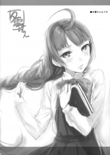 (SC2015 Winter) [Cior (ken-1)] Fleet Girls Pack Vol. 3 (Kantai Collection -KanColle-) - page 19