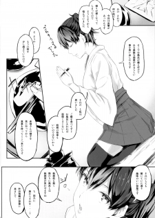 (SC2015 Winter) [Cior (ken-1)] Fleet Girls Pack Vol. 3 (Kantai Collection -KanColle-) - page 5