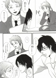 [Optimism small country, FrancDoll (Horikiri Haruto, Naba Chuuta)] Himitsu no sexual harassment - Secret sexual harassment (Sengoku Basara) - page 26