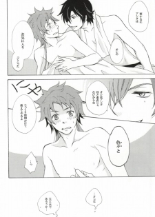 [Optimism small country, FrancDoll (Horikiri Haruto, Naba Chuuta)] Himitsu no sexual harassment - Secret sexual harassment (Sengoku Basara) - page 21