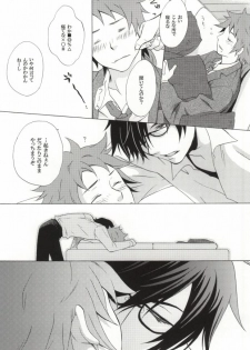 [Optimism small country, FrancDoll (Horikiri Haruto, Naba Chuuta)] Himitsu no sexual harassment - Secret sexual harassment (Sengoku Basara) - page 9