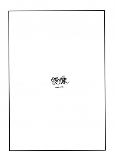 (CSP6) [abgrund (Saikawa Yusa)] Aitai [Chinese] [屏幕髒了漢化組] - page 5