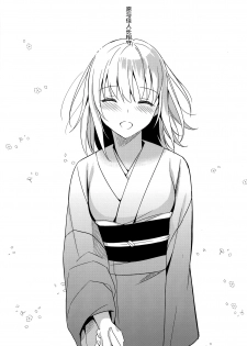 (CSP6) [abgrund (Saikawa Yusa)] Aitai [Chinese] [屏幕髒了漢化組] - page 38