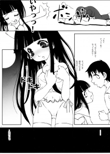 (CSP4) [aqua drop...★ (Momosui Piromi)] Mangetsu no Sei ja nai. (Tsukuyomi Moonphase) - page 26