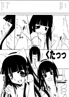 (CSP4) [aqua drop...★ (Momosui Piromi)] Mangetsu no Sei ja nai. (Tsukuyomi Moonphase) - page 28
